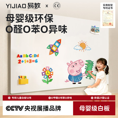 【O甲醛O异味】欧盟ce认证白板