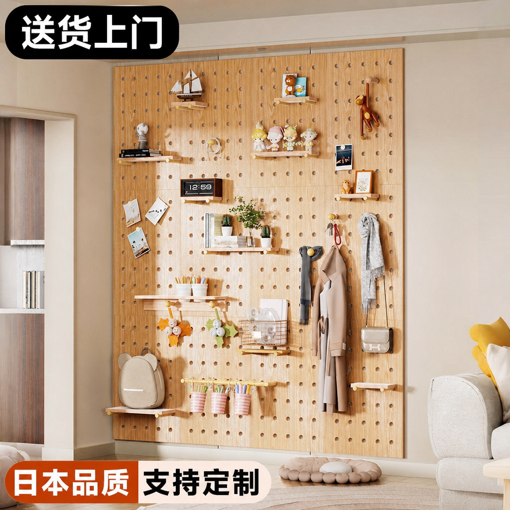 洞洞板置物架实木入户玄关墙面墙上置物架免漆板造型墙定制收纳架图片