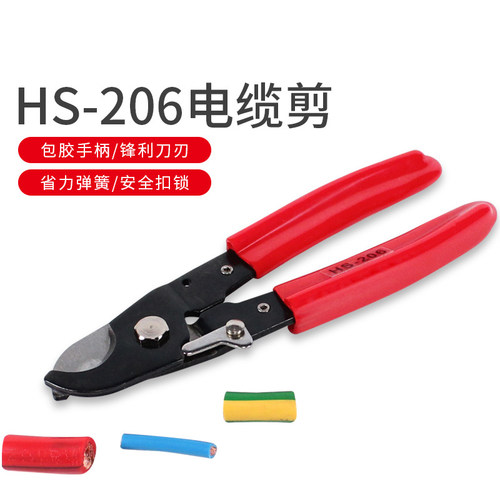 铜铝电缆剪优质CR-V铬钒钢锻造