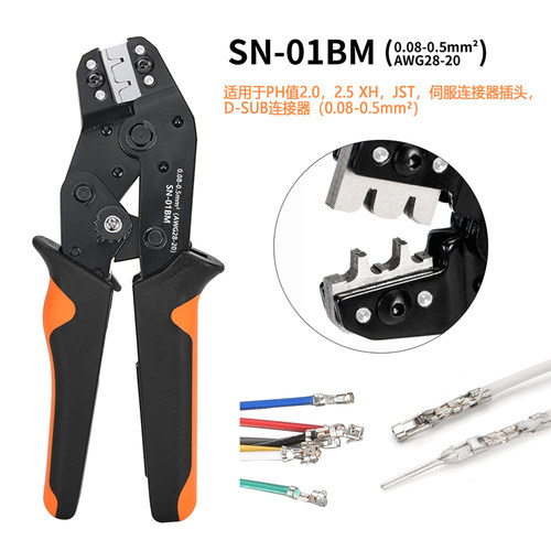 CLAMPLUS端子压线钳型号齐全