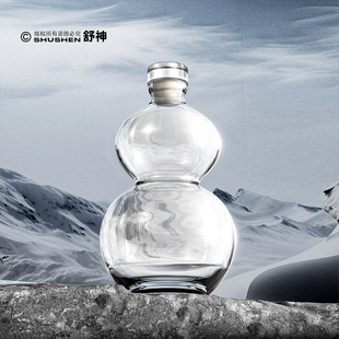 葫芦瓶泡酒瓶密封酒坛子存酒空瓶子白酒瓶果酒瓶食品级分装 瓶酒瓶