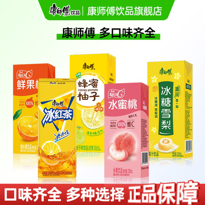 康师傅冰红茶茉莉蜜茶250ml