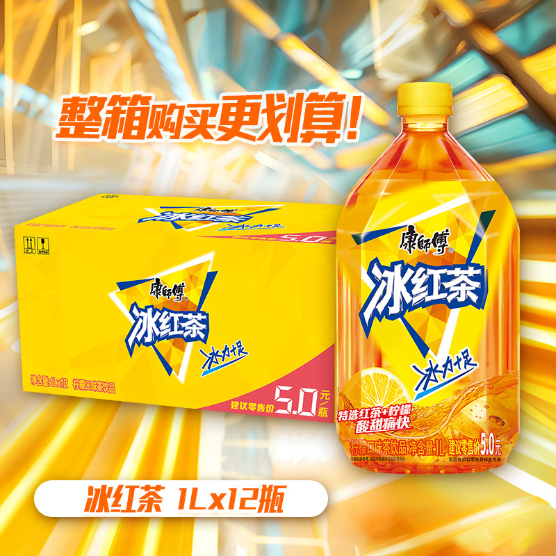 康师傅饮品冰红茶1L*12瓶图片