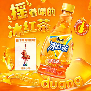 【直播专属】康师傅冰红茶冻冻茶康师傅冻冻茶饮料饮品官方旗舰
