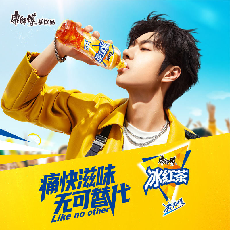 康师傅冰红茶官方旗舰店500ml*15