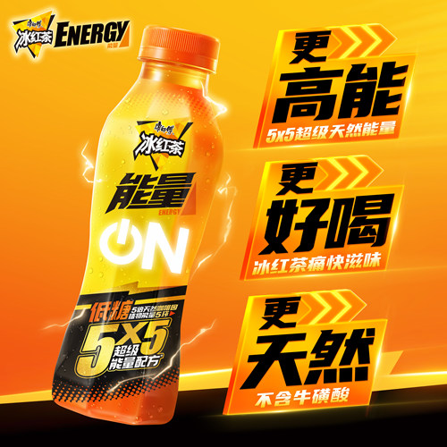 康师傅能量冰红茶12瓶整箱ENERGY能量低糖运动功能饮料官方旗舰