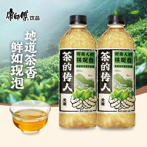 【烈儿宝贝直播间】康师傅茶的传人闽南人的铁观音茶饮料