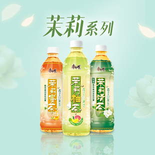 康师傅茉莉柚茶500ml*15瓶果味茶饮料1L*12瓶整箱大瓶夏季解渴饮