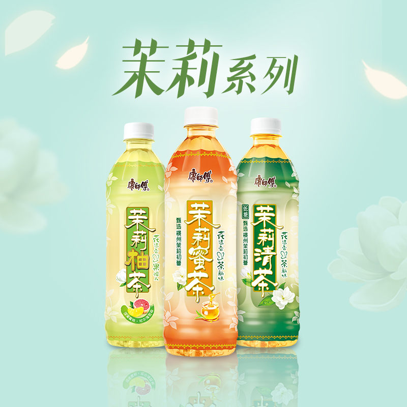 康师傅茉莉蜜茶系列500ml&1L