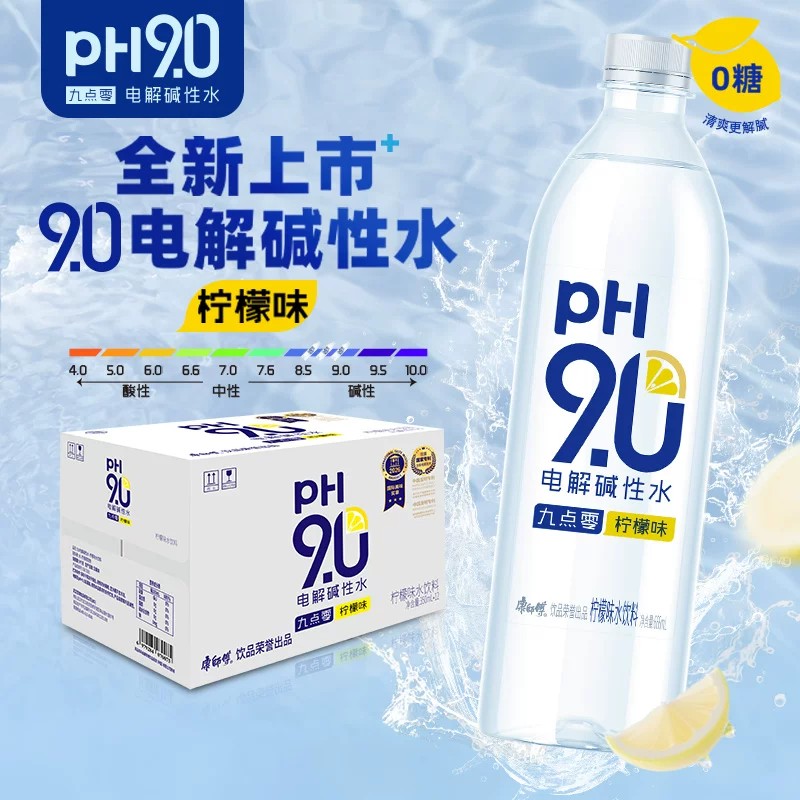 康师傅pH9.0电解碱性水666ml*15瓶 2元/瓶 - 86线报