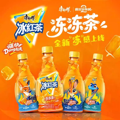 康师傅冻冻茶456g*12瓶