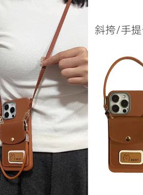 皮纹兔子竖款卡包适用vivoY300pro手机壳y73s卡通趣味y35y36可插卡y78m斜挎绳T3x/T1可爱y20/y20i女潮y55s套