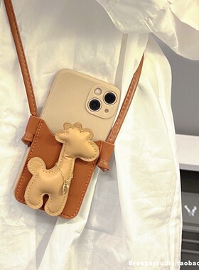 ins长颈鹿皮质插卡套vivos15手机壳s12pro小众s10高级s9e新款s7t斜跨挂绳vivoz6背带z5x卡包z3i女s6s5全包z1i