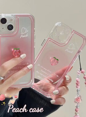 美图meitu可爱立体桃子硅胶手机壳