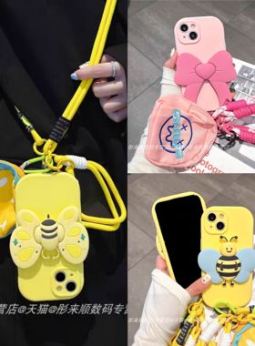 趣味小蜜蜂支架适用苹果16手机壳7plus新款14pro可爱卡通12/11超萌iPhone零钱包xsmax可斜挎13mini女潮6s外壳