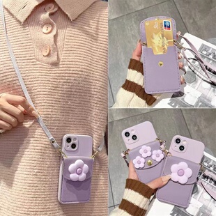 7plus苹果X斜挎挂绳SE网红女潮14plus防摔8p全包6sp防摔套 紫色花朵零钱卡包适用苹果16promax手机壳13pro新款