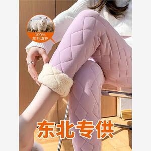 100%羊毛保暖裤特厚羊羔绒打底裤女秋冬季加绒加厚外穿东北棉裤