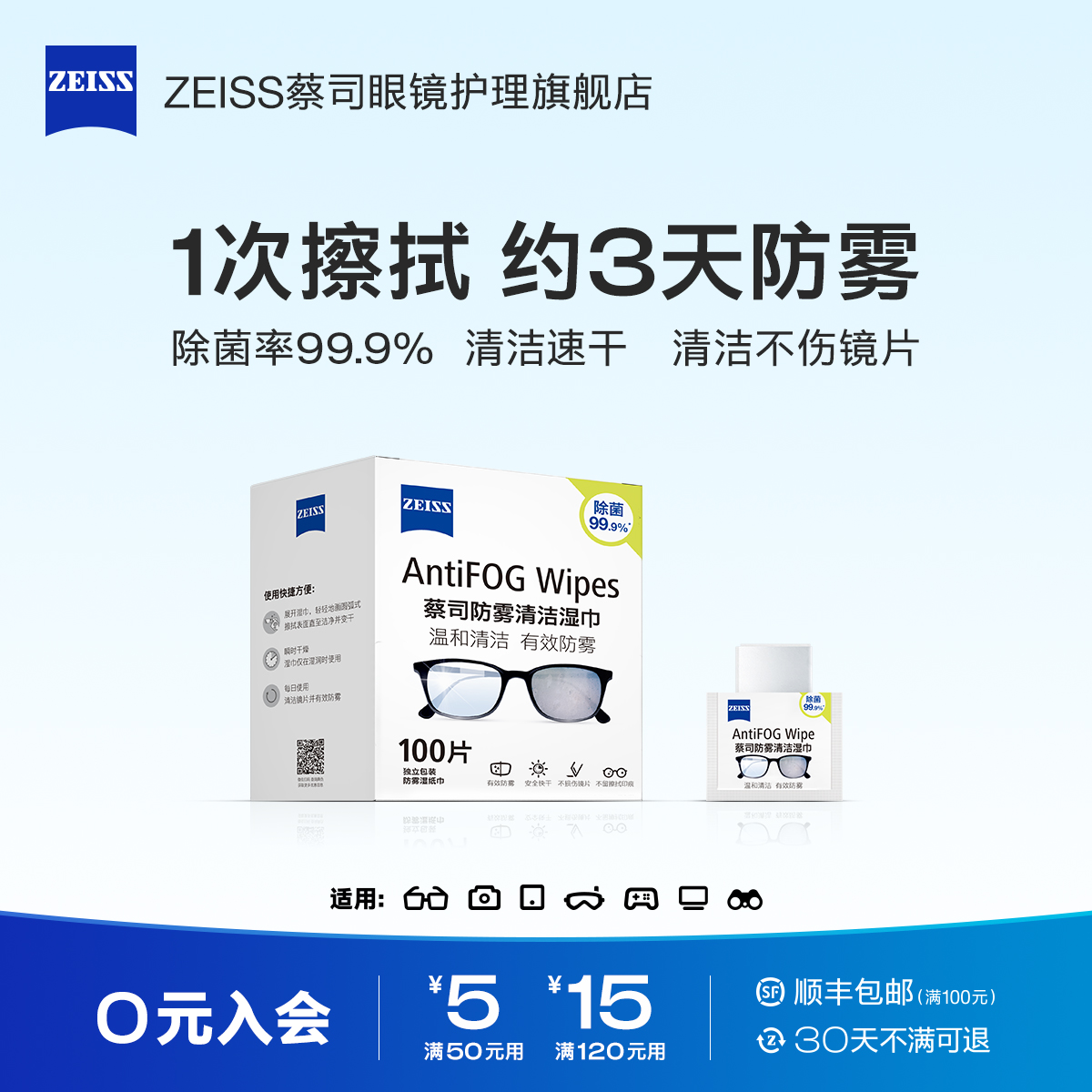 ˾۾ʪֽƬ۾רþ 206Ԫ4(51.5Ԫ/)