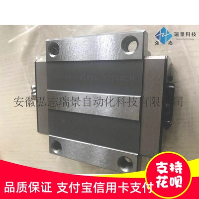 滑块上银全金属耐高温滑块