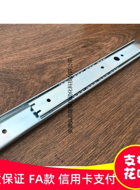 替换怡合达IDC02两节IDC07三节冷轧钢IDB35铝合金抽屉机柜滑轨