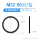 M32x1.5 водонепроницаемые соединительные прокладки 50 прокладки/сумка