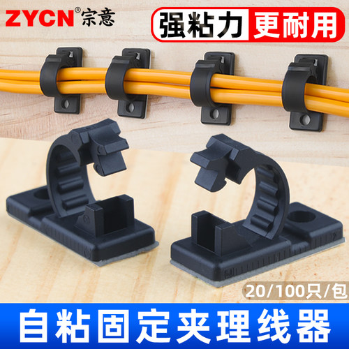 宗意理线器规格齐全强粘力