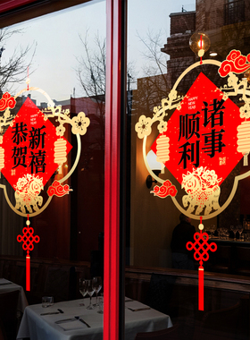 过年店铺橱窗门贴2026马年超市物业商场静电玻璃贴纸新年装饰窗花