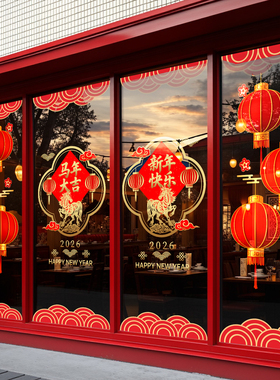 2026新年快乐马年春节橱窗静电贴纸窗贴过年店铺玻璃贴窗花贴门贴