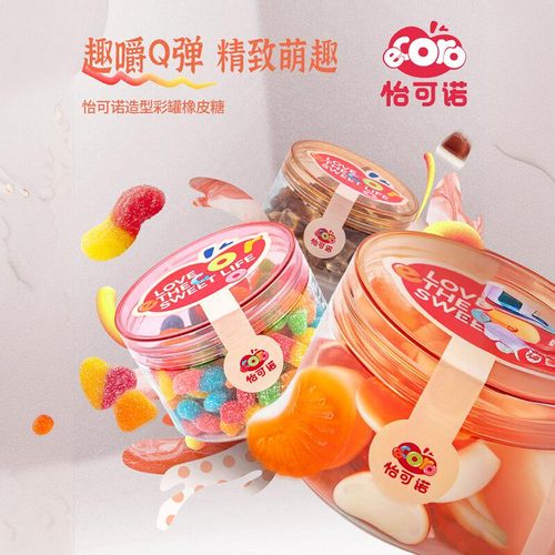 怡可诺橡皮糖水果汁软糖QQ糖零食