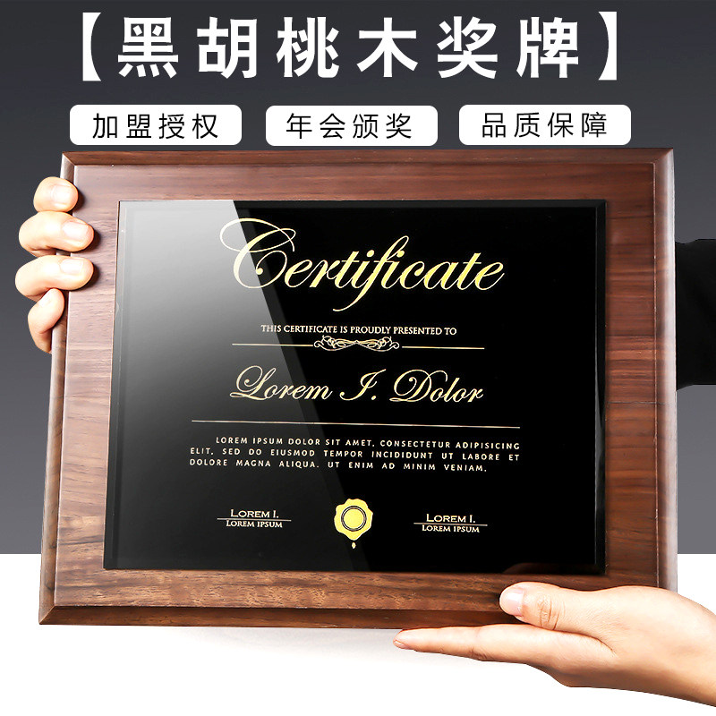 customized Black walnut solid wood Authorize Affiliate Wooden pallet woodiness medal excellent enterprise Company Honor Authorize Plaquein the Electronic Dictionary/Electronic paper book/Stationery , The paper book , Awards/Certificate  category - from Buy2taobao.com to provide professional Taobao agent buy service