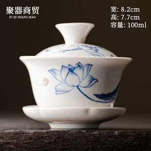 盖碗茶杯茶碗茶具陶瓷泡茶器白瓷大号家用功夫茶具盖碗闻名瓷器