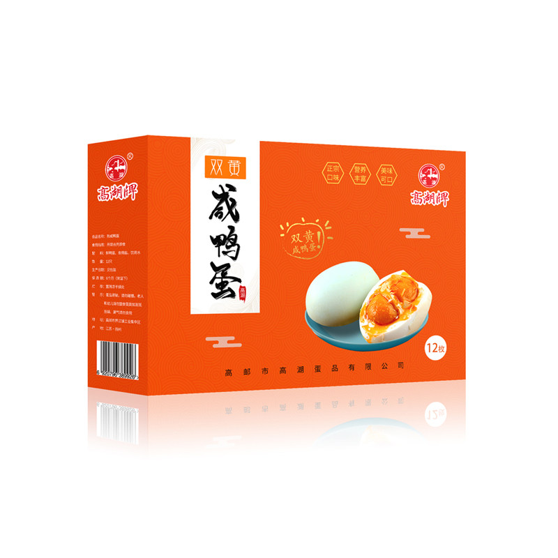 高湖多油咸鸭蛋单双簧即食咸鸭蛋礼盒端午伴手礼品职工福利团购