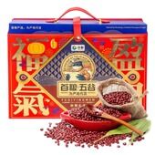 首粮五谷杂粮礼盒2720g8种粗粮谷物粥米原料组合装 大礼包节日送礼