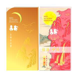 礼券礼品册2000型春节礼品卡年货兑换提货券含中粮福临门购物卡