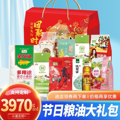 金龙鱼中秋节杂粮礼盒