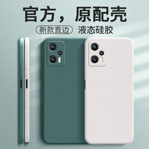 note11tpro硅胶红米手机壳