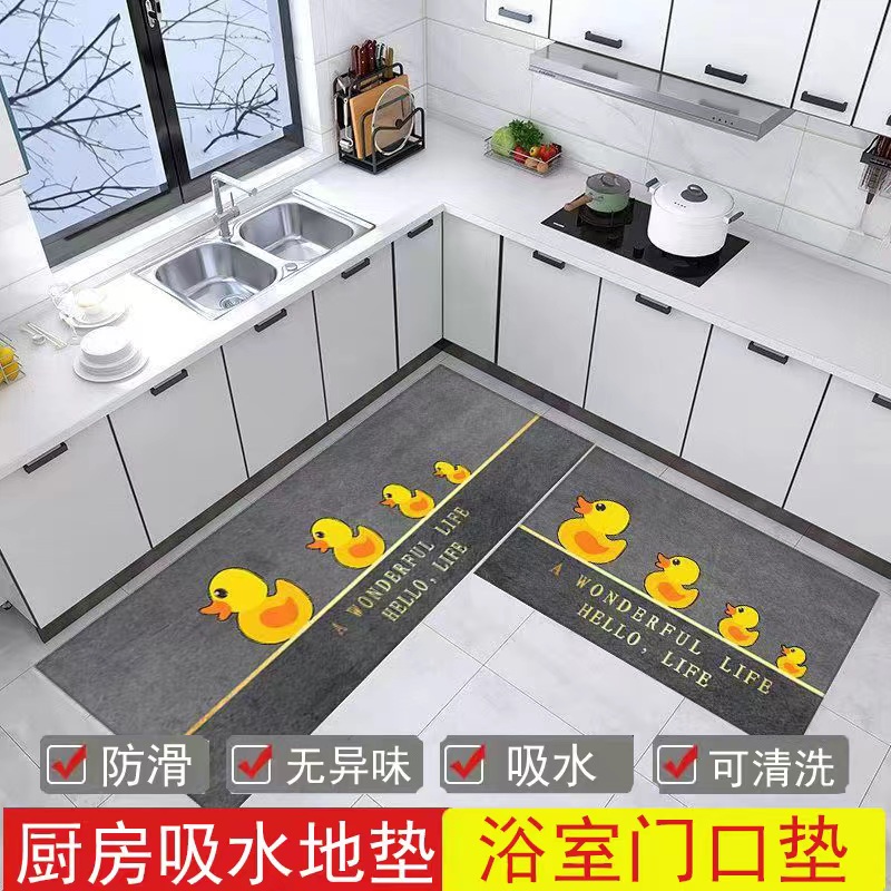 厨房垫防滑吸水耐脏可水洗