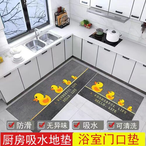 厨房垫防滑吸水耐脏可水洗
