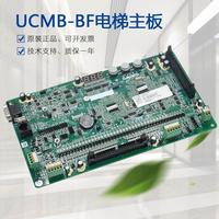 适用于苏州帝奥电梯主板DS9000 UCMB-BFT/ALE931-2.0自监测子系统