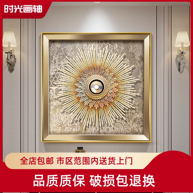 轻奢抽象玄关柜正方形装饰画美式高端走廊过道挂画3D立体入户壁画图片