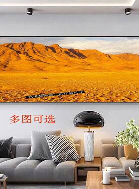 黄土高坡现代简约沙漠山脉装饰画客厅卧室挂画金色大地风景画壁画