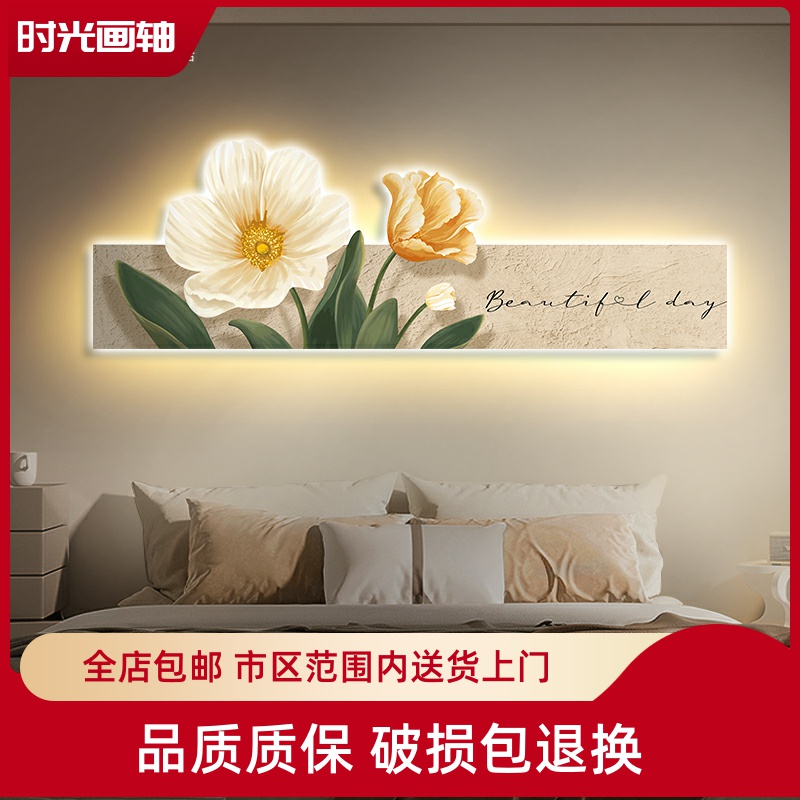 3D立体带led灯装饰画 现代客厅餐厅花卉挂画卧室背景墙面床头壁画图片