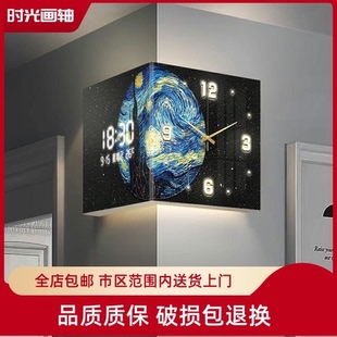 2026新款客厅转角双面挂钟创意时钟壁灯月球拐角钟免打孔数显钟表