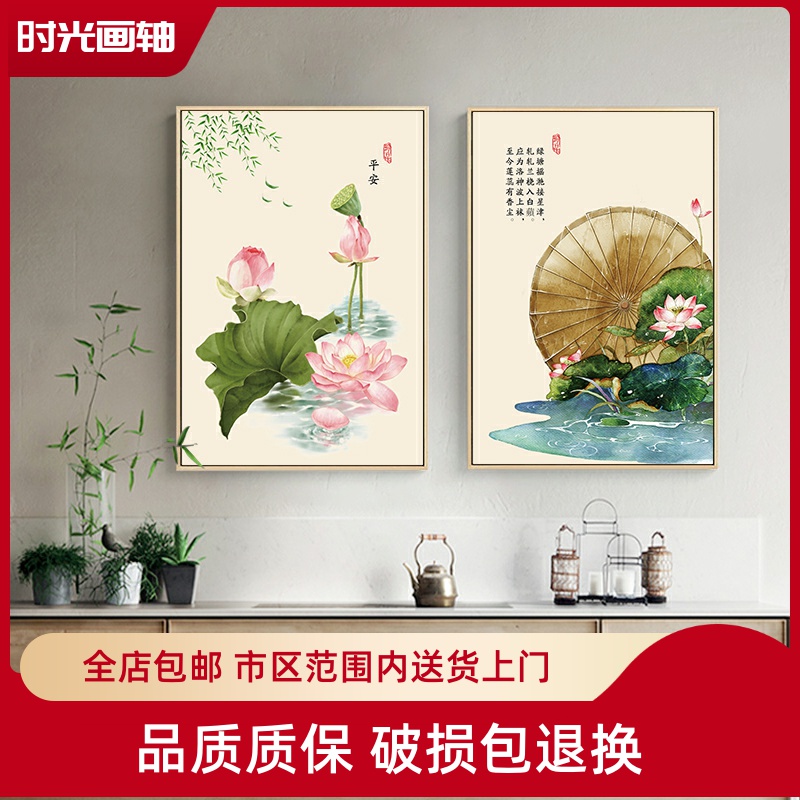 玄关柜画装饰客厅新中式莲花茶室书房餐桌古典画现代禅意荷花挂画图片