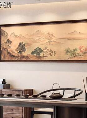 湖山春暖图茶室装饰画宋式美学客厅沙发背景墙挂画高级感实木框画