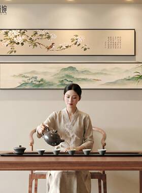 背有靠山新中式茶室挂画宋代美学客厅背景墙装饰画靠山图禅意壁画