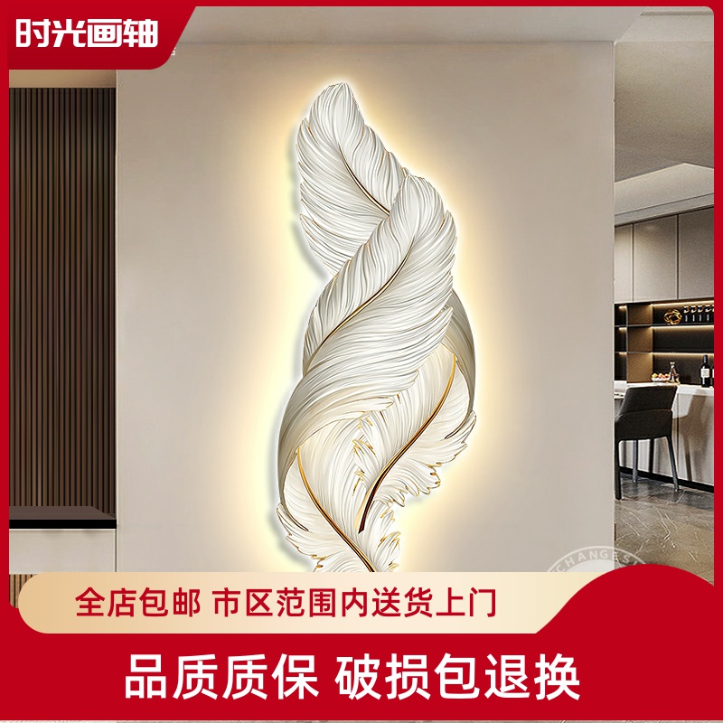 入户玄关3D无框立体壁画 客厅过道走廊楼梯墙面挂画led灯带装饰画图片