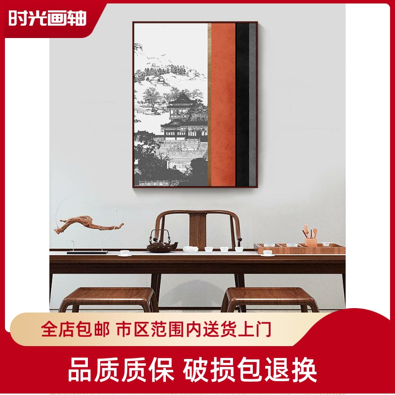 风雨歇山新中式古风建筑风景装饰画玄关正对门挂画中国风红蓝壁画图片