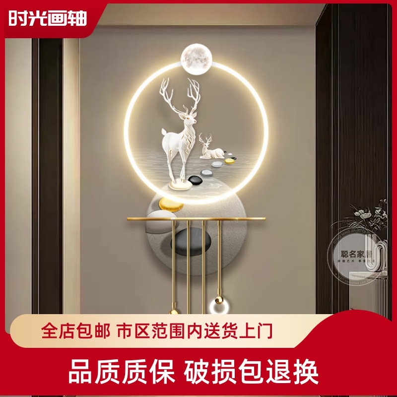轻奢玄关装饰画壁灯现代高档走廊尽头立体壁画寓意好的麋鹿挂画图片