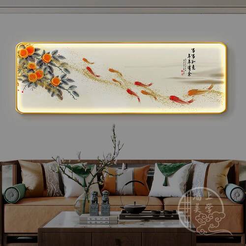 客厅装饰画沙发背景墙挂画LED灯画中式大气书房寓意好如意九鱼图
